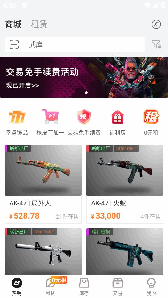 C5game手机版客户端v4.4.10 官方版 v3.4.3