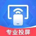 全能投屏神器