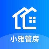 小雅管房app手机版v1.0.12 最新版