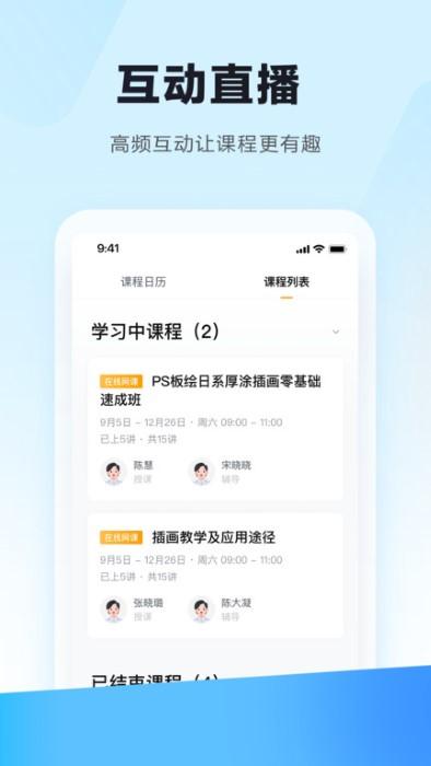 学习云应用