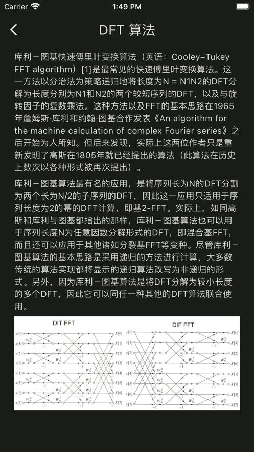 DFT科研计算