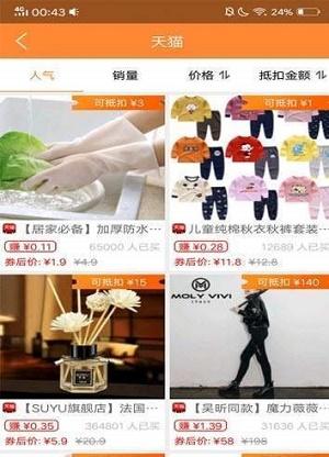 悦优汇