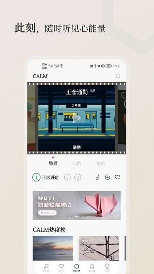 小情绪治愈