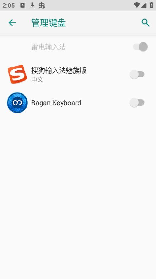 myanmar输入法(缅语输入法)官方版14.37 最新版 v3.4.4