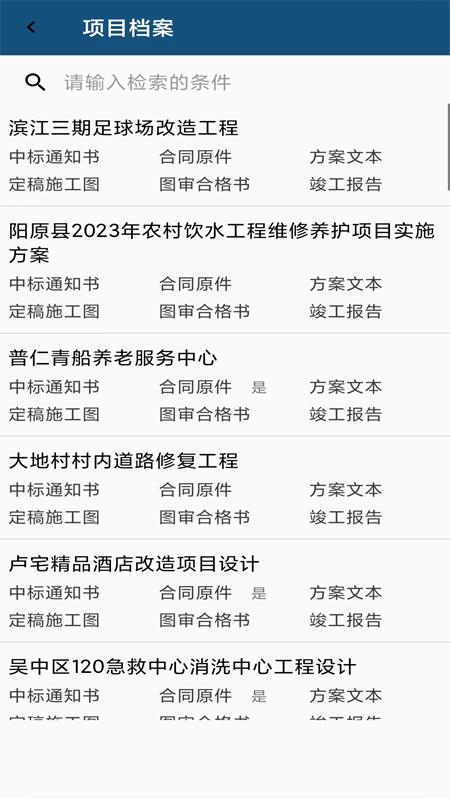铭扬掌上