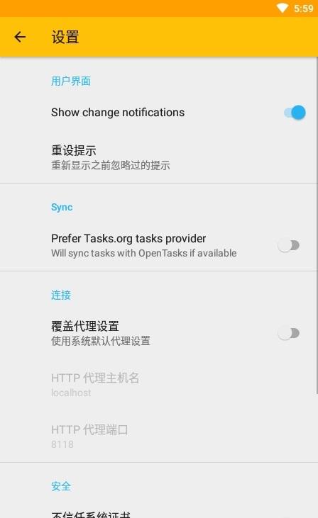 EteSync