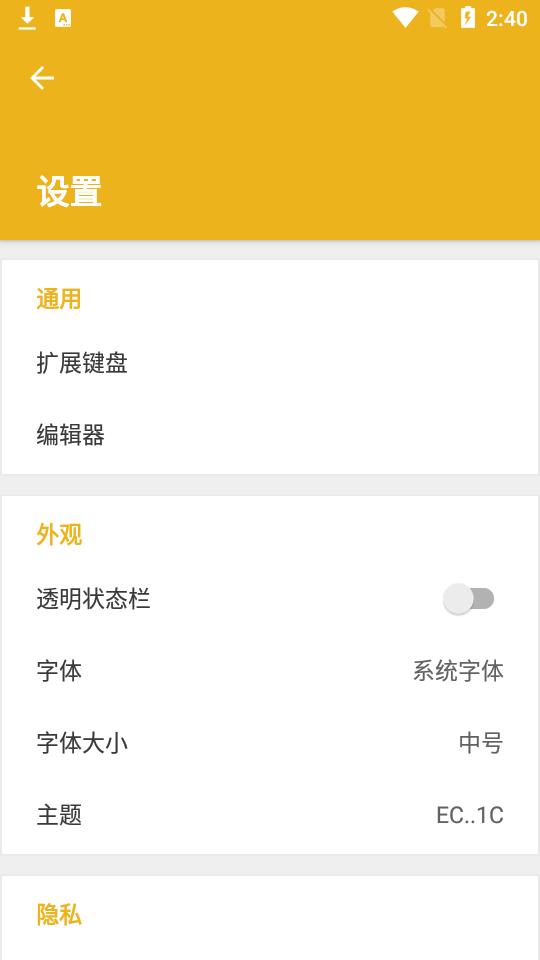 古事写作app高级版1.7.8最新版 v3.2.2