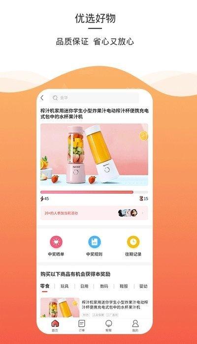 融媒优派