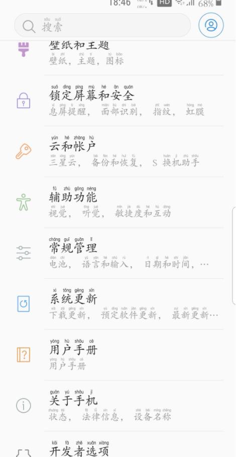 CustomFont手机版