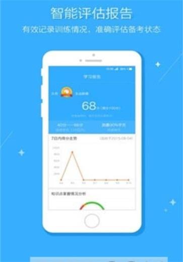 初级会计题库