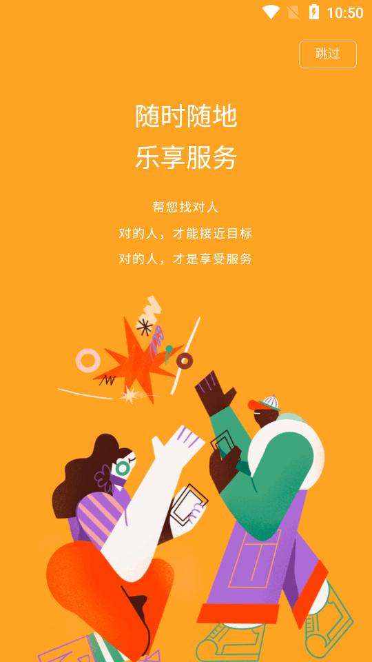 小雇app官方最新版v1.0.26 安卓手机版 v5.2.1