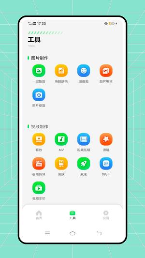 微双大师