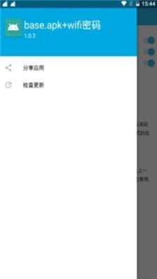base.apk.1.1.1安装包下载