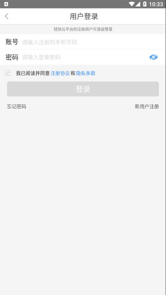 阳光荥阳