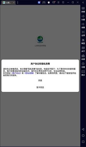 心旅到家技师端