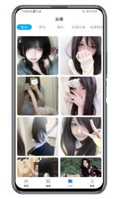 倾心壁纸app