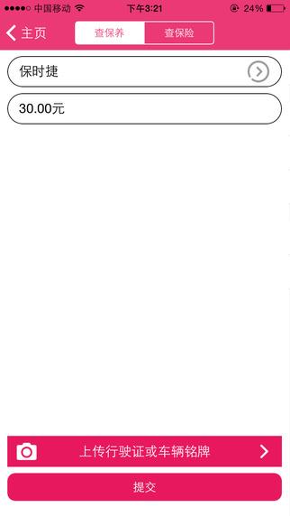蚂蚁女王字母app