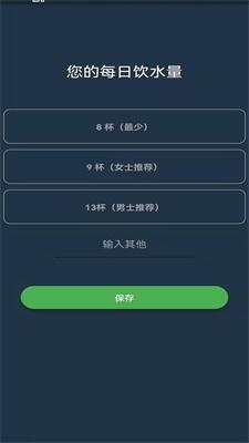 易小单日程