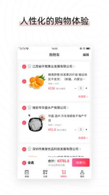 易喜购