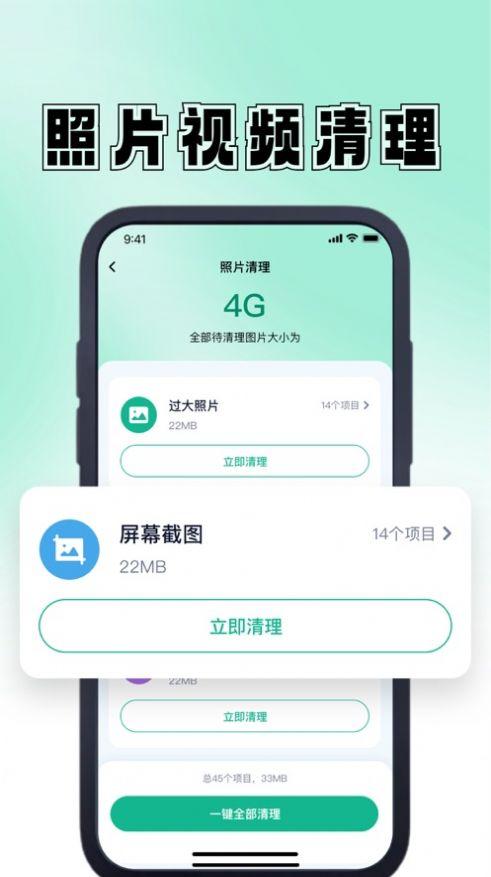 谷陇手机管理