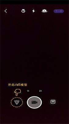 怪拍