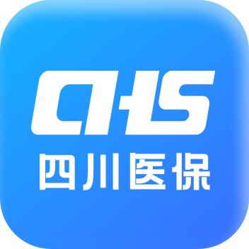 四川医保APP官方版v1.7.10安卓最新版