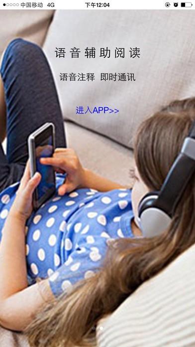 飞播e课