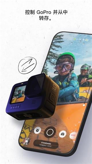 gopro剪辑