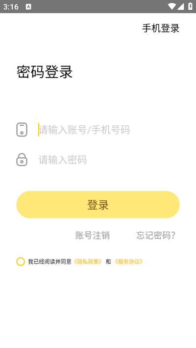棒小孩成长记app官方版v1.8.5 安卓版 v5.5.2