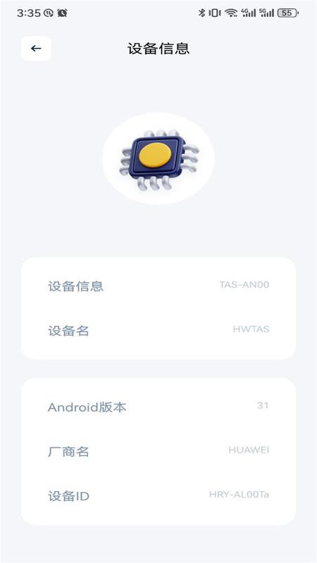 GKD助手