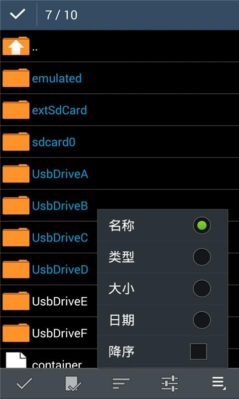 zarchiver解压器