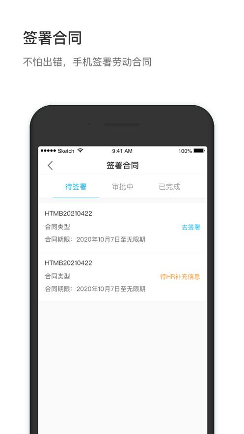 58小方家园app最新版v1.0.15官方正版 v5.0.3