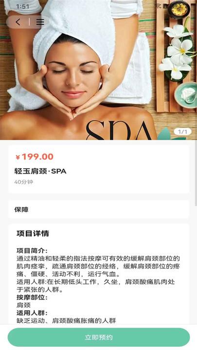 若如到家