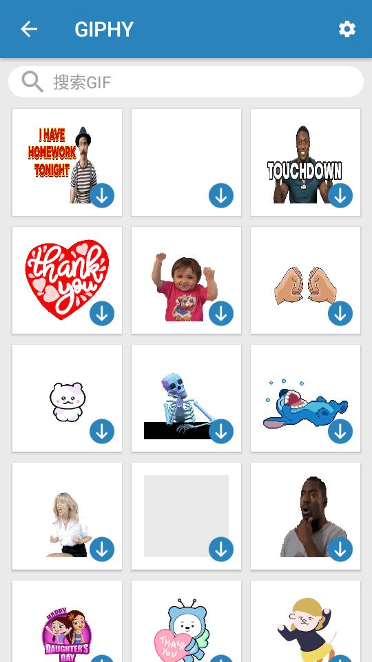 GIF咕噜最新版app1.4.3 安卓免费版 v5.0.2