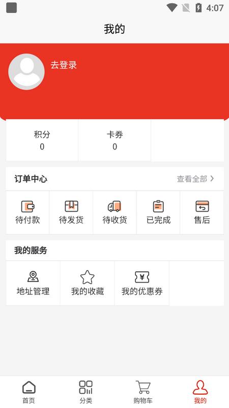 名酒盛世官方版v1.0.0 最新版