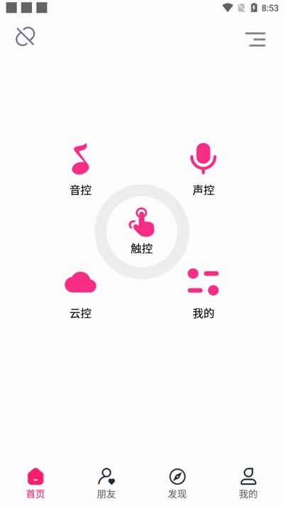 FOLOVE软件官方版v1.2.30 最新版 v6.5.4