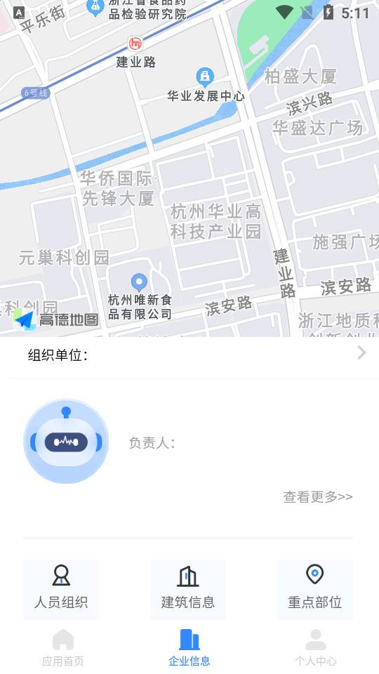 智消宝最新版本v2.9.0 安卓手机版 v3.4.1