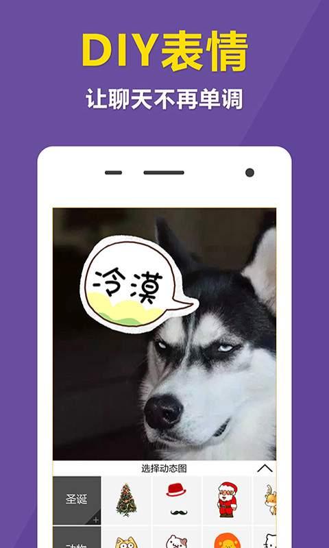 快动