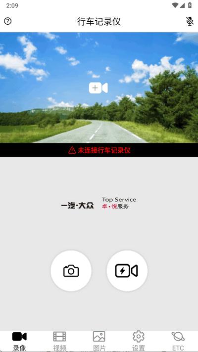 奥智行app官方版1.5.4.5 安卓版 v3.2.3