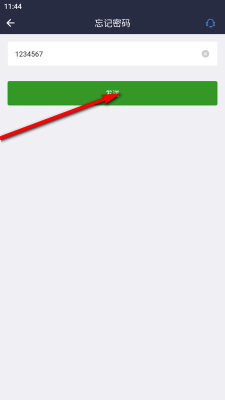 Vanish办公平台v2.13.2 最新版 v5.0.3