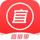 宜接单app