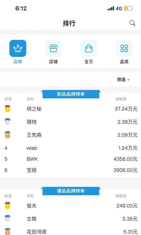 弦镜电商