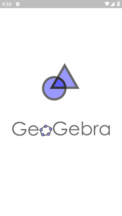 geogebra几何画板手机版5.2.866.0 最新版 v4.5.3