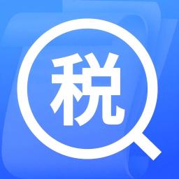 个人缴税指南app手机版1.0.6 安卓版