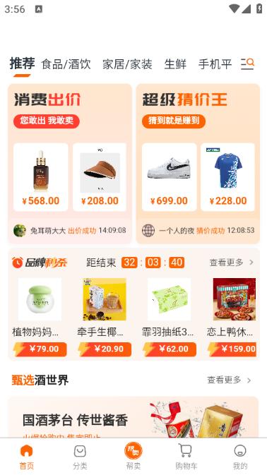 康豆米app1.0.0最新版 v4.1.4