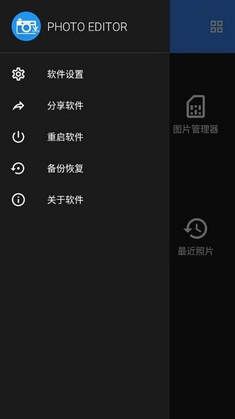 photoeditor