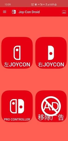 joycondroid