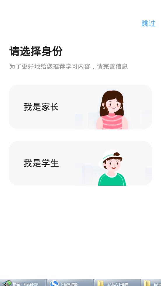 大力家长批改作业神器v6.5.4 最新安卓版 v3.1.1