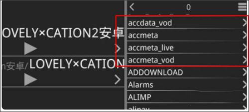 krkr2模拟器2.3.9版本