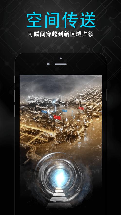 随便走导航软件6.3.31 最新版 v3.1.2